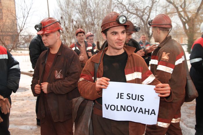 «Я – Волноваха»