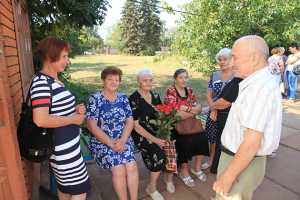 Свято мудрості, шани та поваги