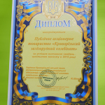 Civilnij zahist 1