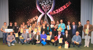 Феєрія талантів