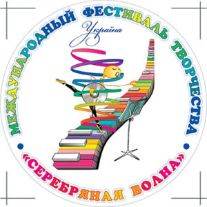 Із Бердянська з нагородами