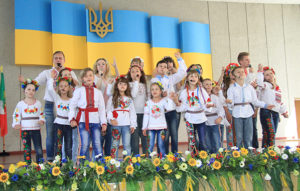 Наш Закон Основний