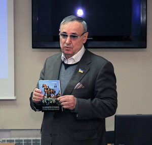 Презентація книги