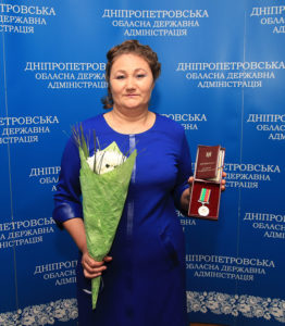 Державна нагорода