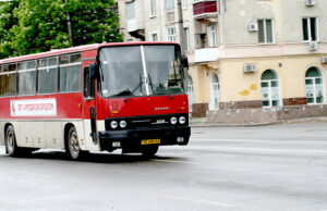 Офіційно
