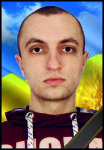 Герої не вмирают…