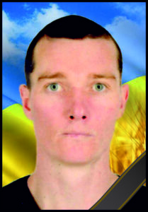 Герої не вмирають…